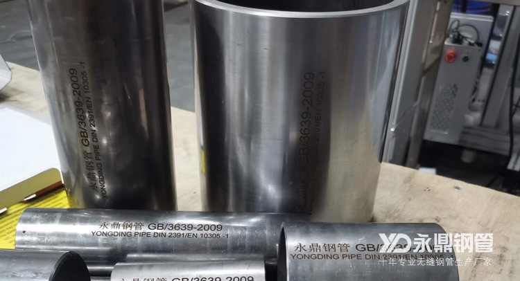 無縫鋼管廠家推遲年度大修對市場供給造成高位 無縫鋼管廠家推遲年度大修對市場供給造成高位