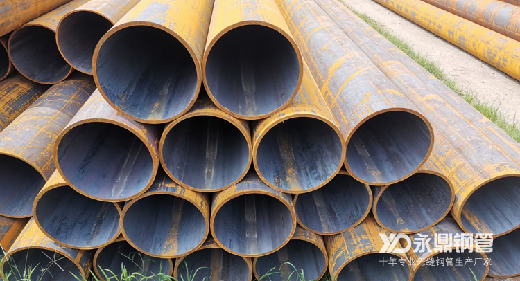 購(gòu)買無(wú)縫鋼管的客戶應(yīng)了解我國(guó)無(wú)縫鋼管質(zhì)量哪家好 購(gòu)買無(wú)縫鋼管的客戶應(yīng)了解我國(guó)無(wú)縫鋼管質(zhì)量哪家好