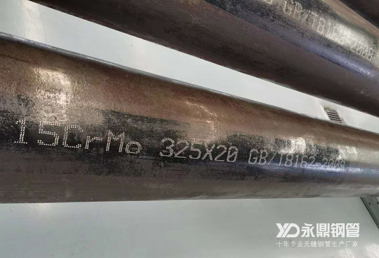 鋼管廠家削減產(chǎn)量同時加大去庫存速度 鋼管廠家削減產(chǎn)量同時加大去庫存速度