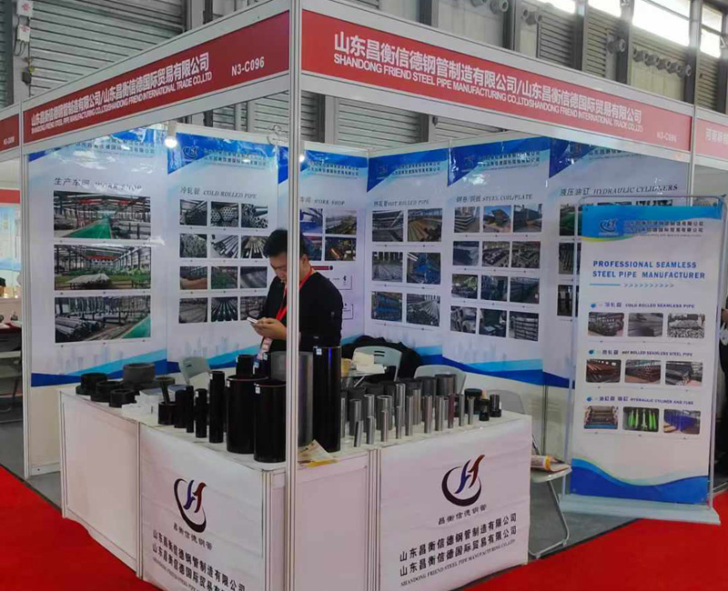 昌衡信德鋼管參展第十五屆上海國際鋼管工業展覽會 昌衡信德鋼管參展第十五屆上海國際鋼管工業展覽會