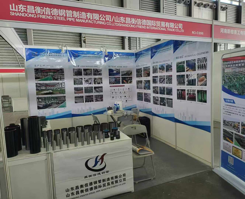 昌衡信德鋼管參展第十五屆上海國際鋼管工業展覽會 昌衡信德鋼管參展第十五屆上海國際鋼管工業展覽會