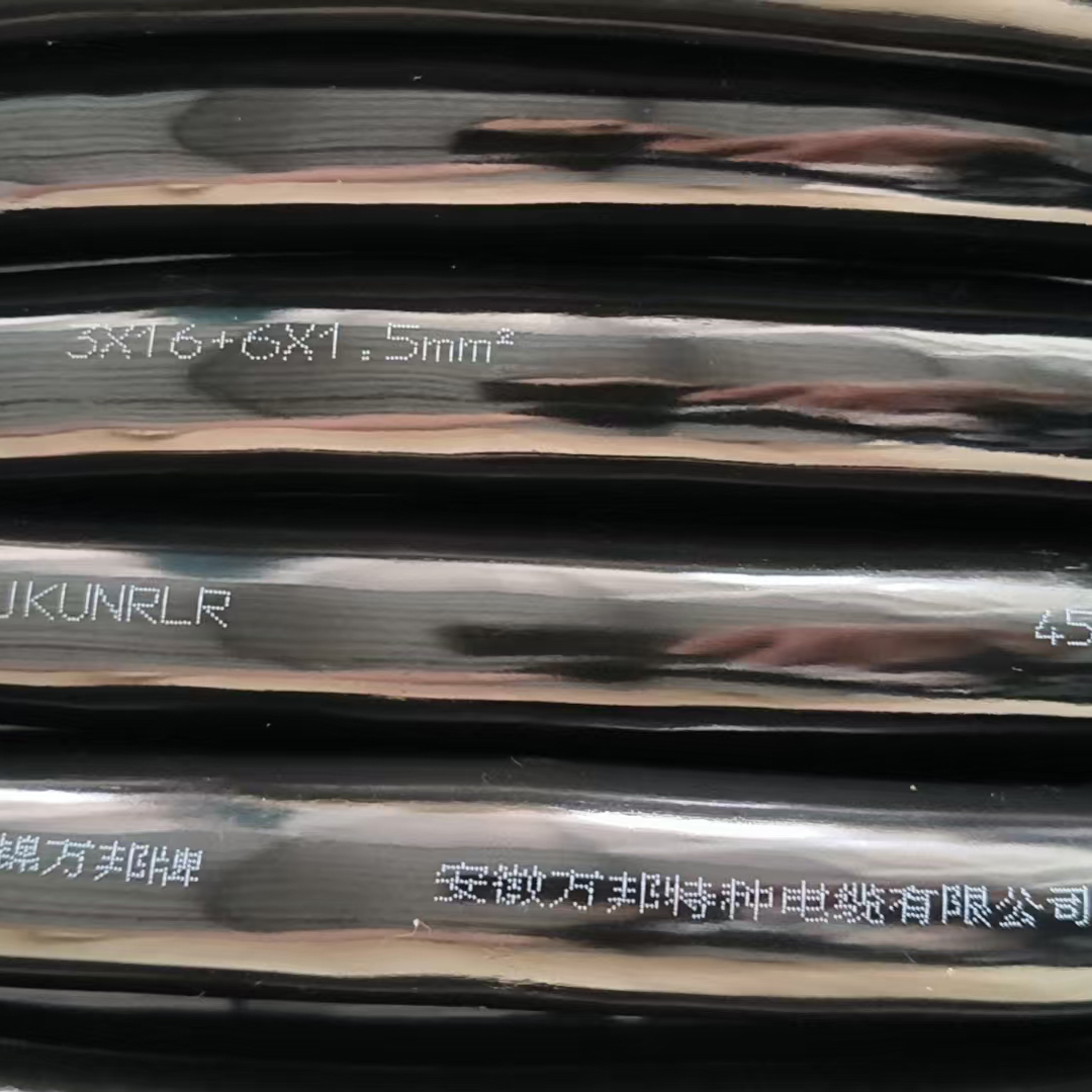 JKUNRLR 3x16+6x1.5mm2架空絕緣電纜